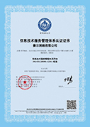 中国·BB贝博艾弗森(股份)有限公司-官方网站