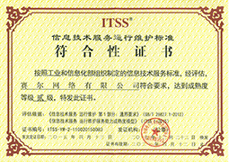 中国·BB贝博艾弗森(股份)有限公司-官方网站