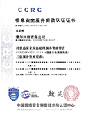 中国·BB贝博艾弗森(股份)有限公司-官方网站