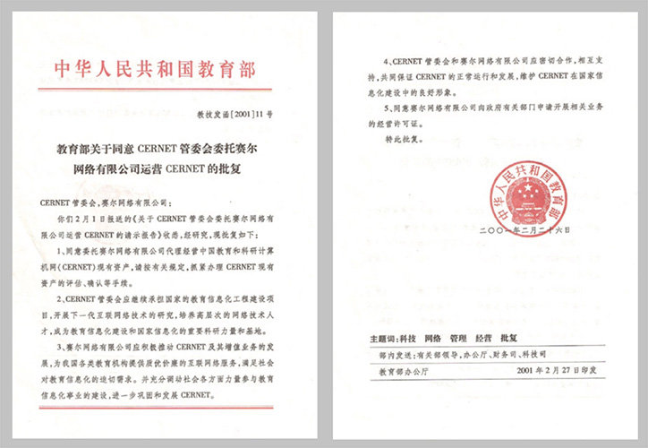 中国·BB贝博艾弗森(股份)有限公司-官方网站