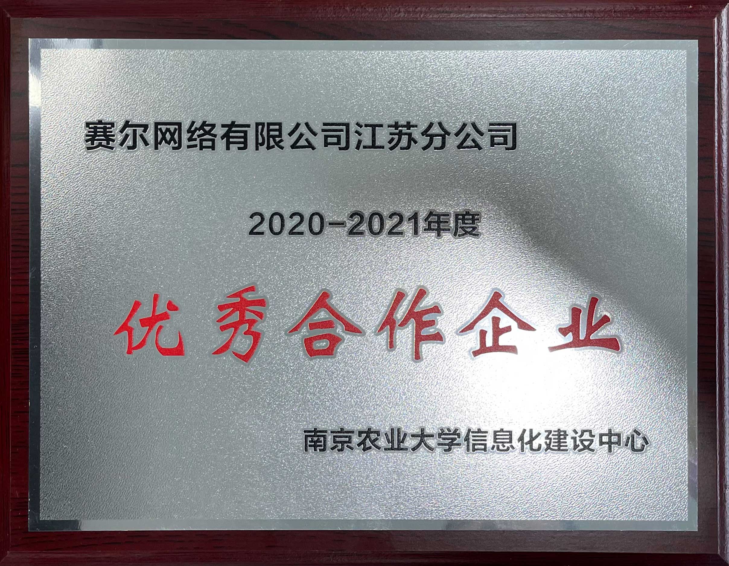 中国·BB贝博艾弗森(股份)有限公司-官方网站