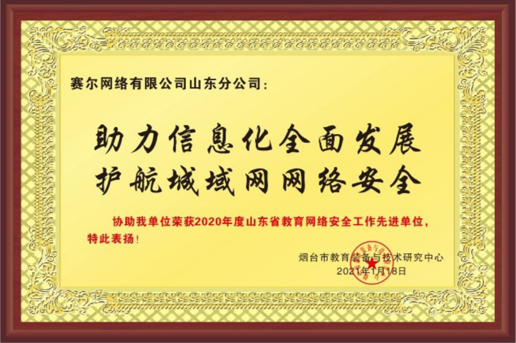 中国·BB贝博艾弗森(股份)有限公司-官方网站