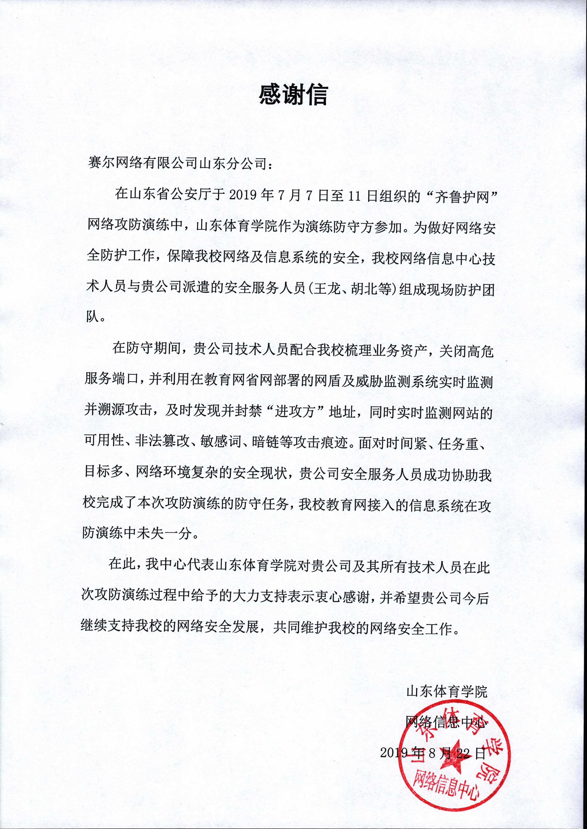 中国·BB贝博艾弗森(股份)有限公司-官方网站