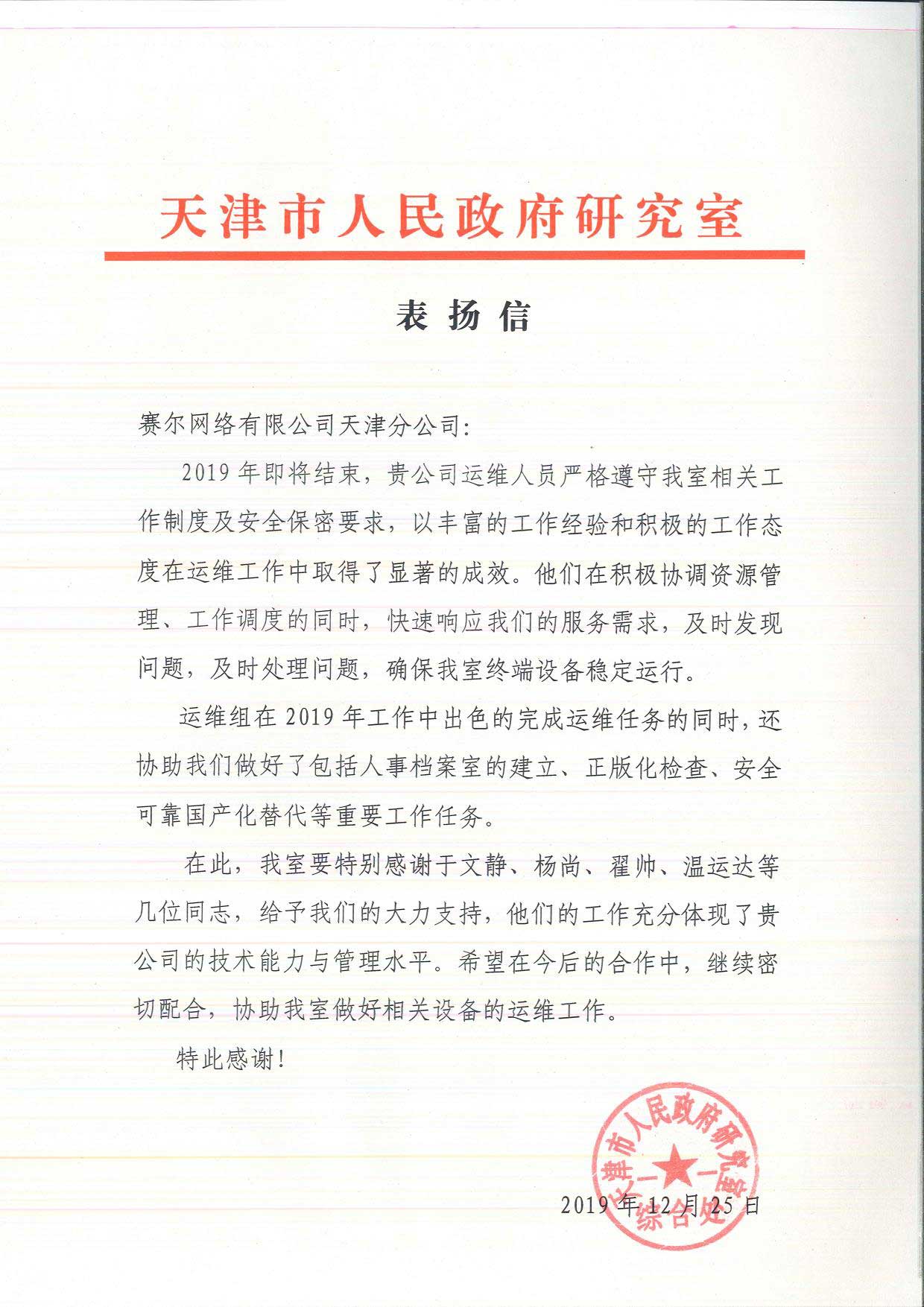 中国·BB贝博艾弗森(股份)有限公司-官方网站
