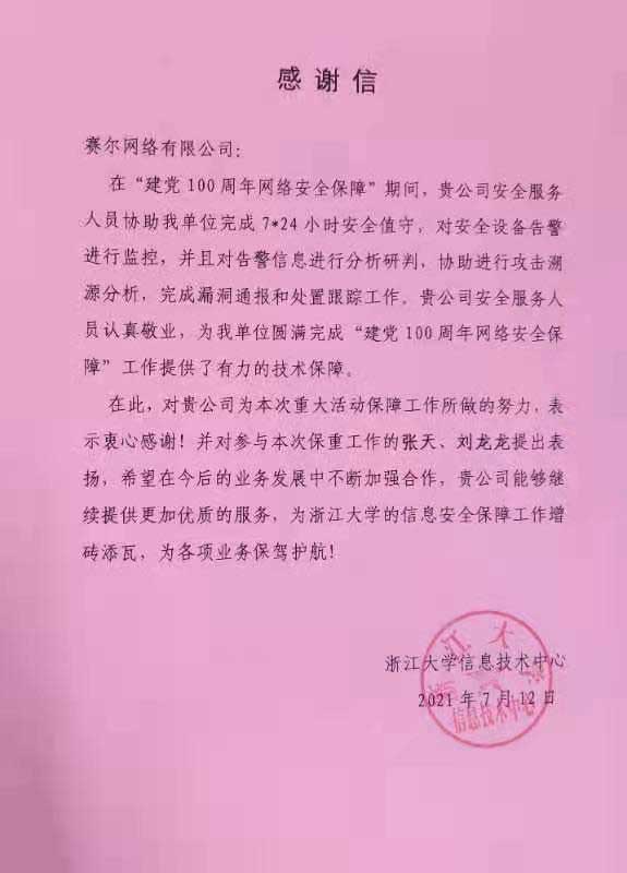 中国·BB贝博艾弗森(股份)有限公司-官方网站