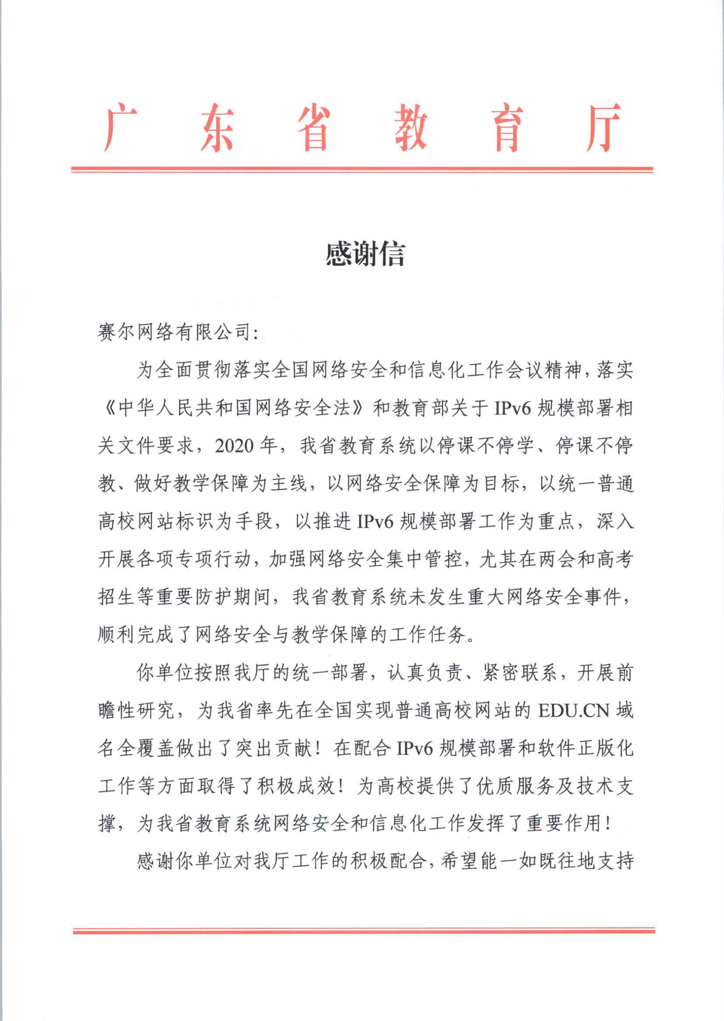 中国·BB贝博艾弗森(股份)有限公司-官方网站