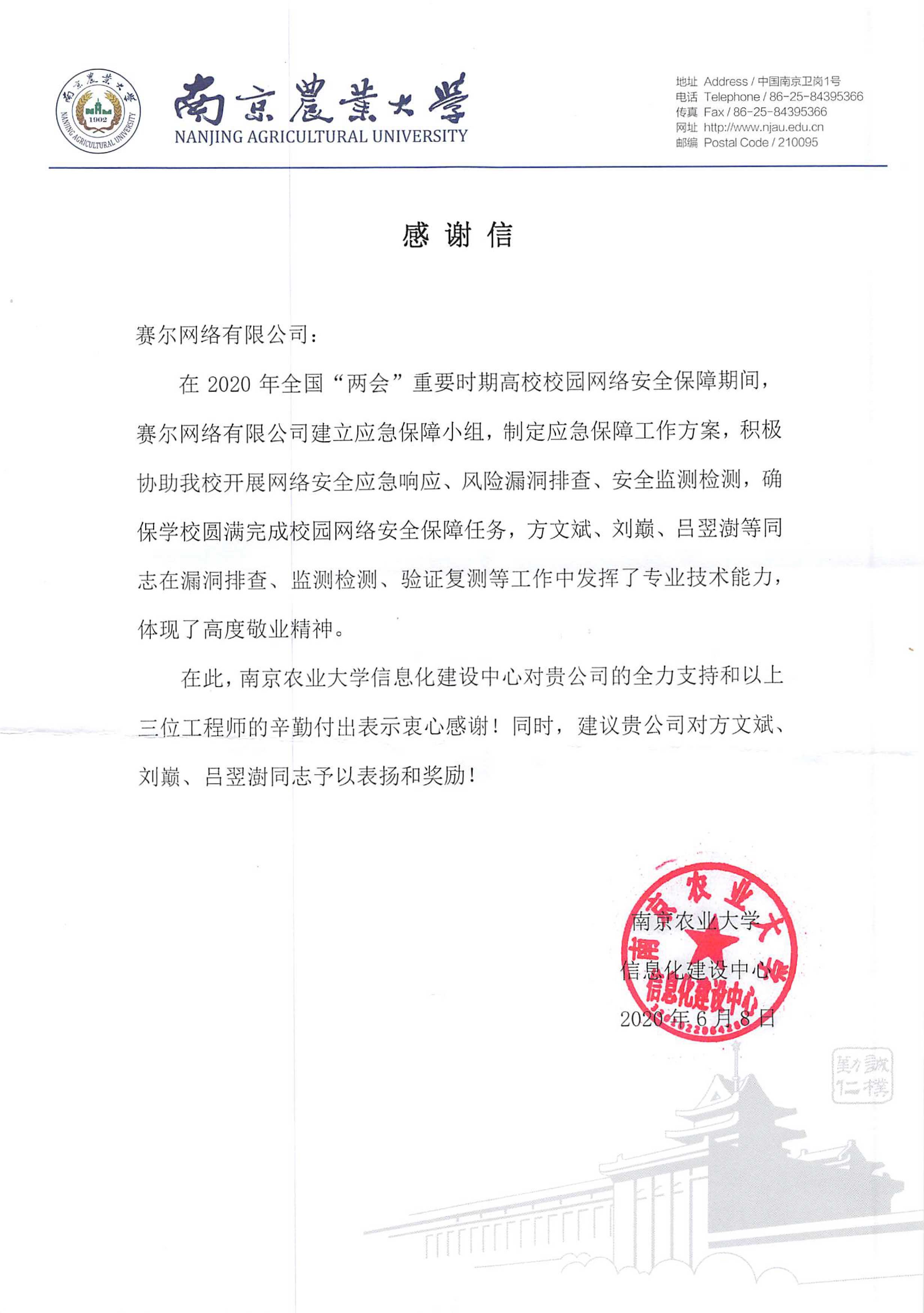中国·BB贝博艾弗森(股份)有限公司-官方网站
