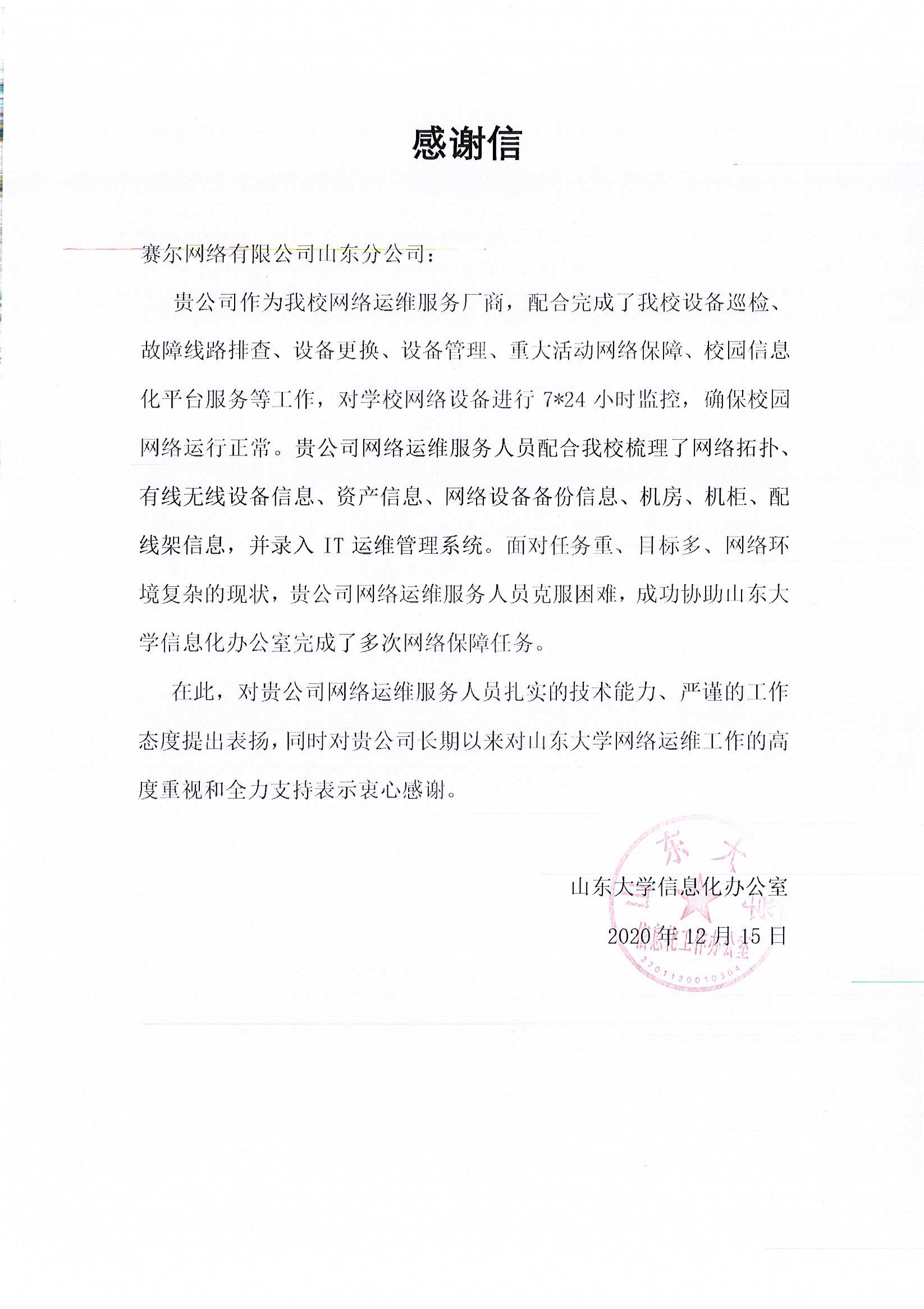 中国·BB贝博艾弗森(股份)有限公司-官方网站