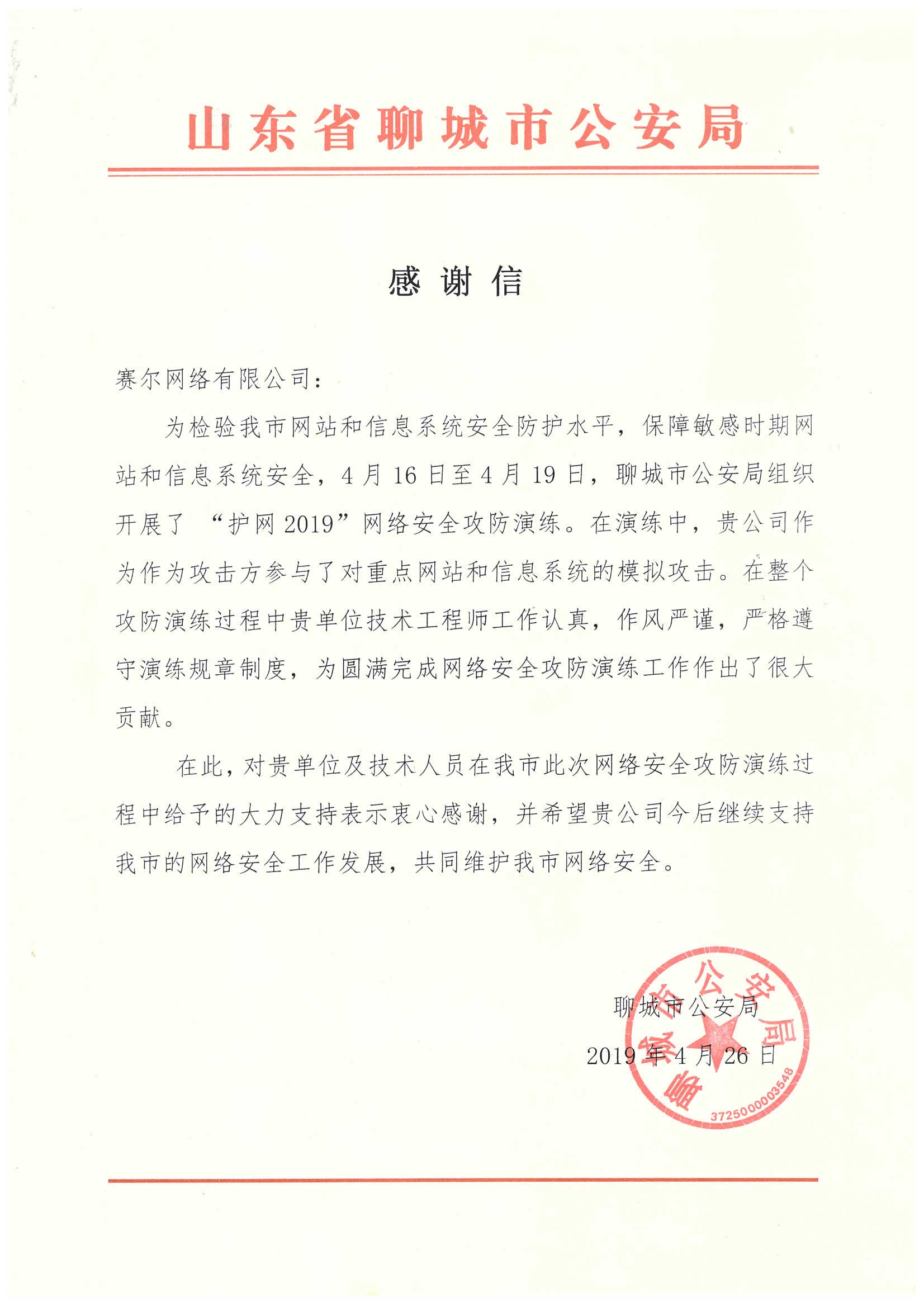 中国·BB贝博艾弗森(股份)有限公司-官方网站