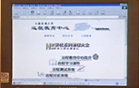 中国·BB贝博艾弗森(股份)有限公司-官方网站