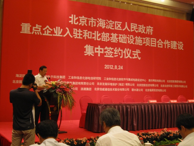 中国·BB贝博艾弗森(股份)有限公司-官方网站
