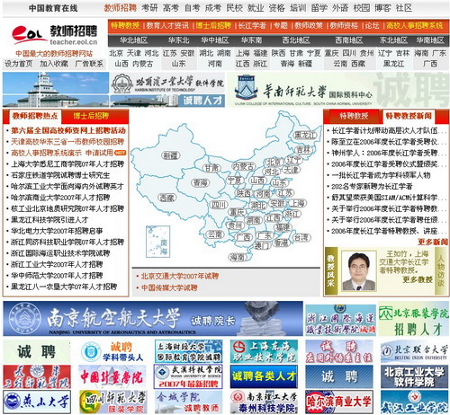 中国·BB贝博艾弗森(股份)有限公司-官方网站