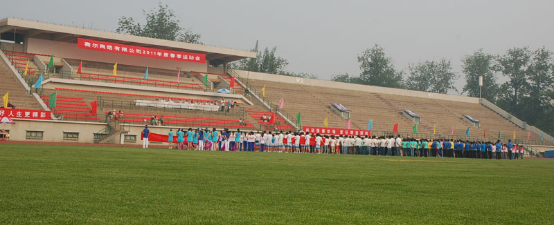 2011年活动会