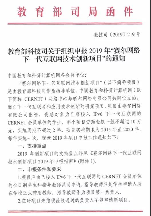 中国·BB贝博艾弗森(股份)有限公司-官方网站