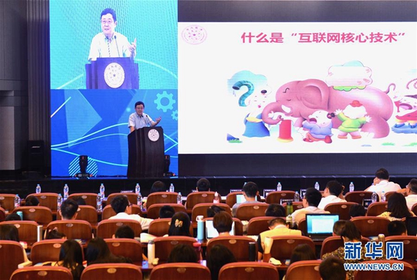 中国·BB贝博艾弗森(股份)有限公司-官方网站