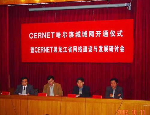 中国·BB贝博艾弗森(股份)有限公司-官方网站
