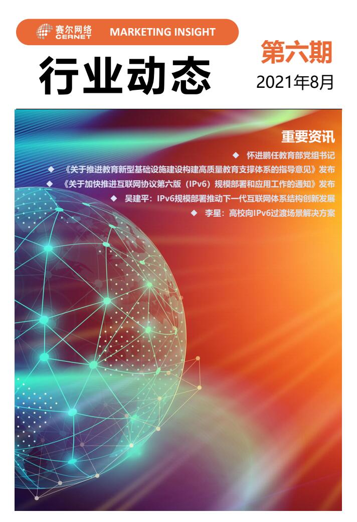 中国·BB贝博艾弗森(股份)有限公司-官方网站