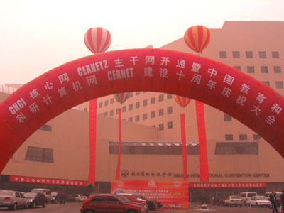 中国·BB贝博艾弗森(股份)有限公司-官方网站