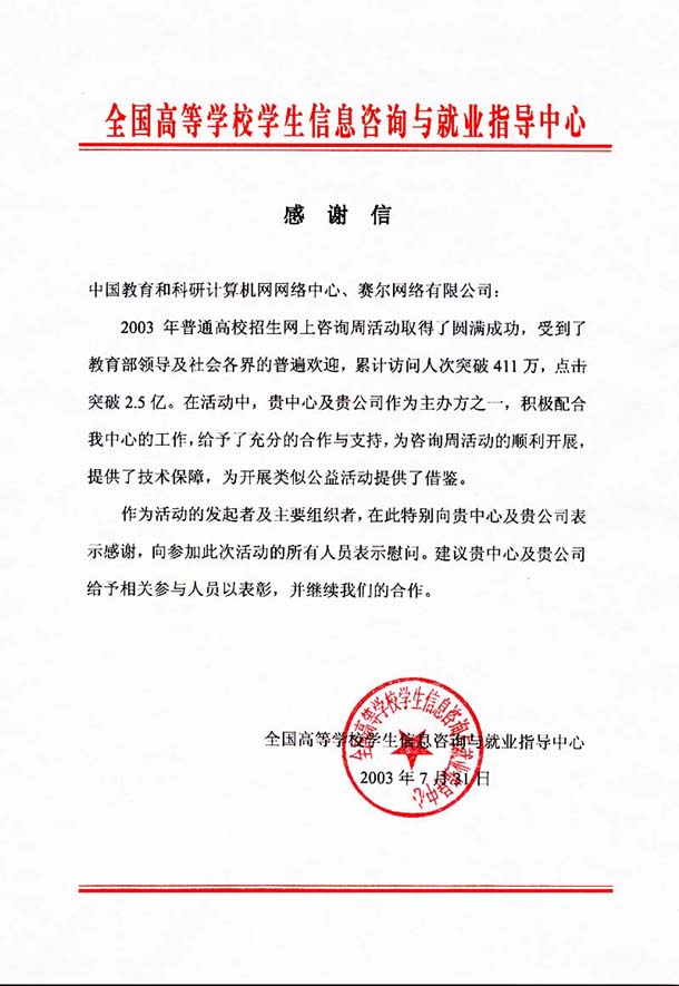 中国·BB贝博艾弗森(股份)有限公司-官方网站