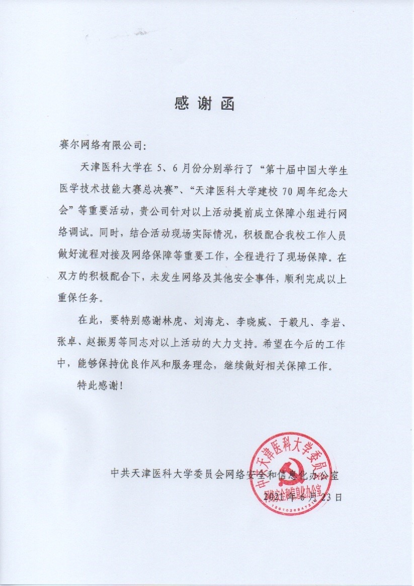 中国·BB贝博艾弗森(股份)有限公司-官方网站