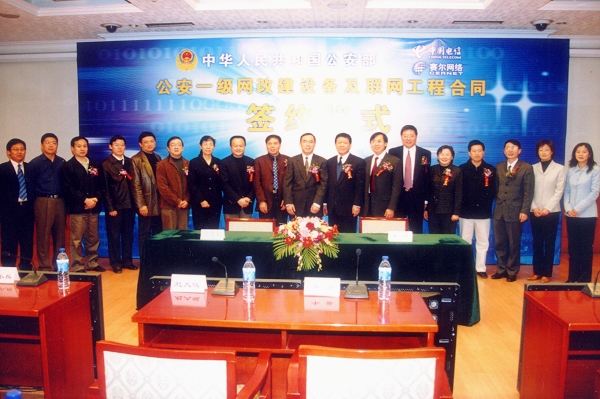 中国·BB贝博艾弗森(股份)有限公司-官方网站