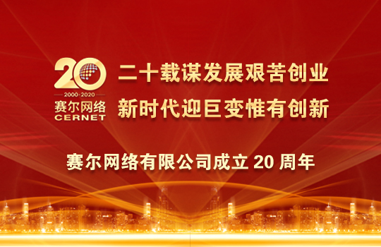 中国·BB贝博艾弗森(股份)有限公司-官方网站