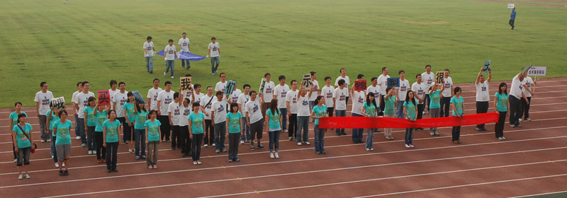 2011年活动会