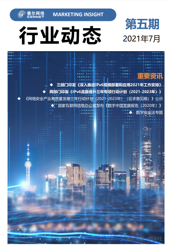 中国·BB贝博艾弗森(股份)有限公司-官方网站