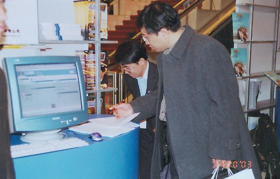 中国·BB贝博艾弗森(股份)有限公司-官方网站