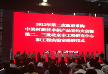 中国·BB贝博艾弗森(股份)有限公司-官方网站