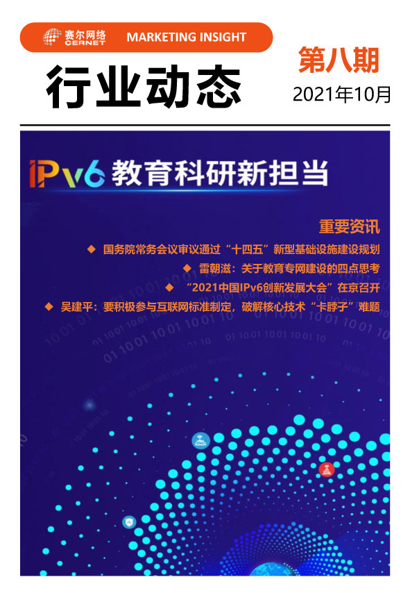 中国·BB贝博艾弗森(股份)有限公司-官方网站