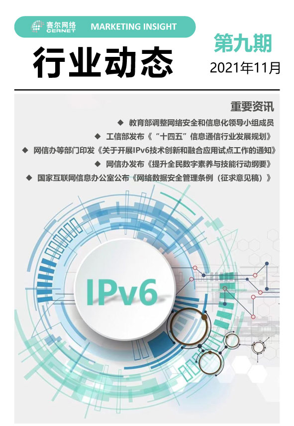 中国·BB贝博艾弗森(股份)有限公司-官方网站