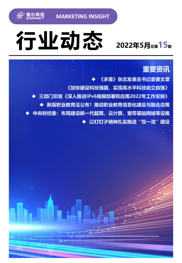 中国·BB贝博艾弗森(股份)有限公司-官方网站