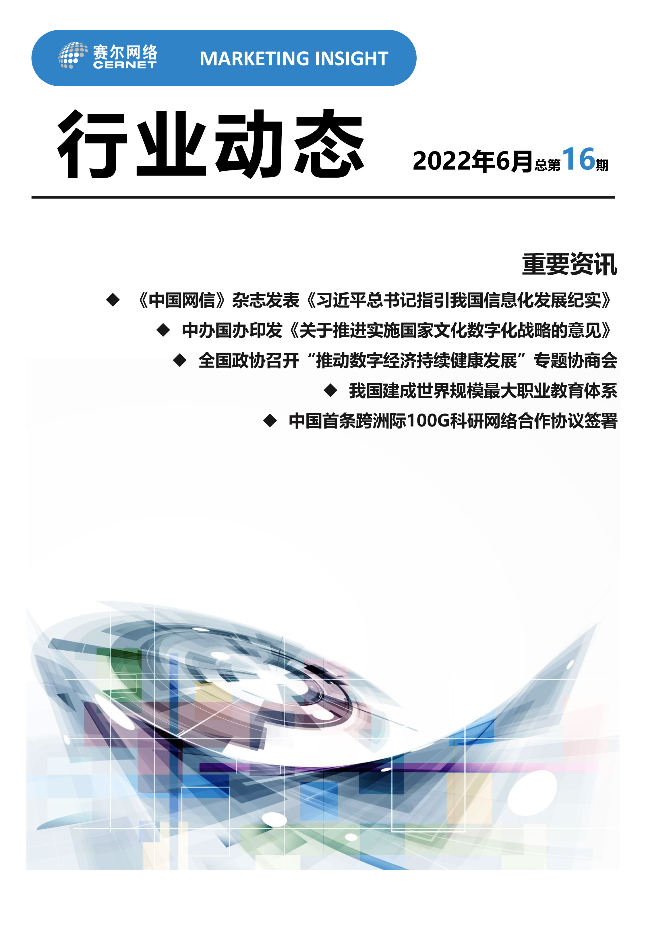 中国·BB贝博艾弗森(股份)有限公司-官方网站