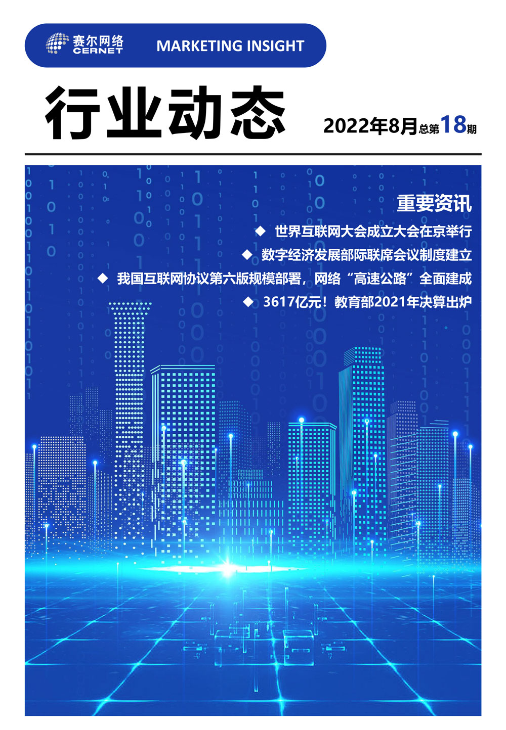 中国·BB贝博艾弗森(股份)有限公司-官方网站