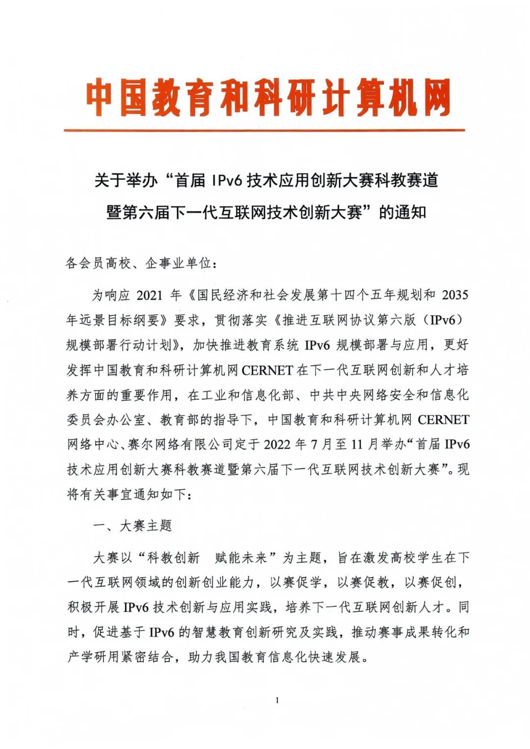 中国·BB贝博艾弗森(股份)有限公司-官方网站