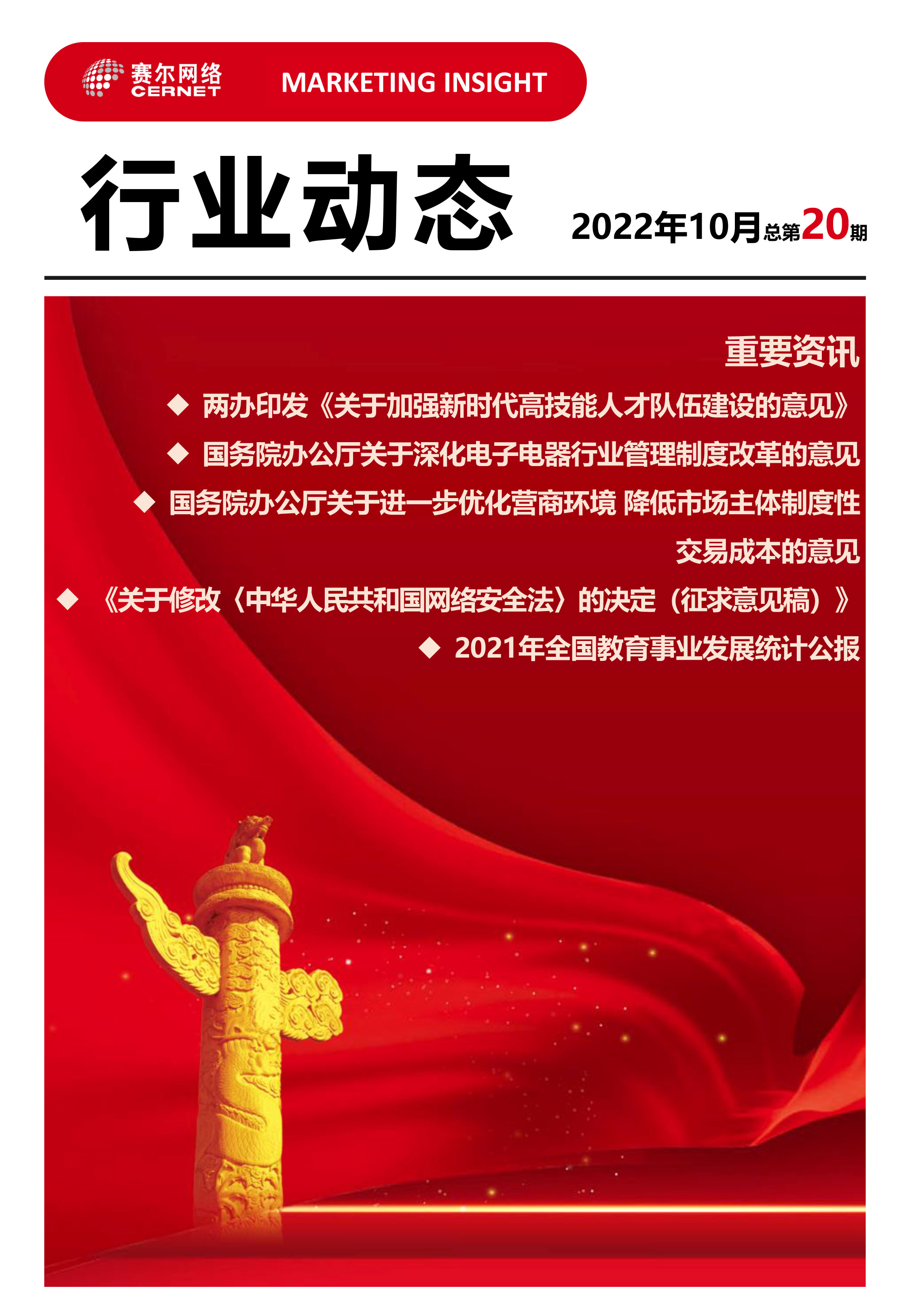 中国·BB贝博艾弗森(股份)有限公司-官方网站
