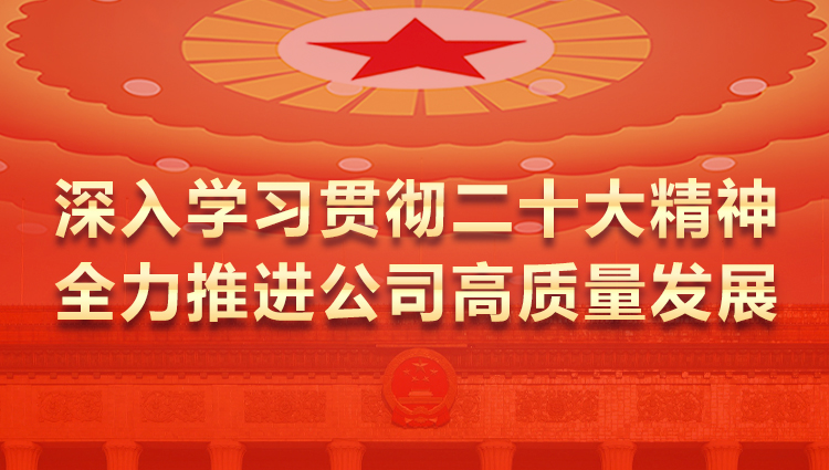 中国·BB贝博艾弗森(股份)有限公司-官方网站