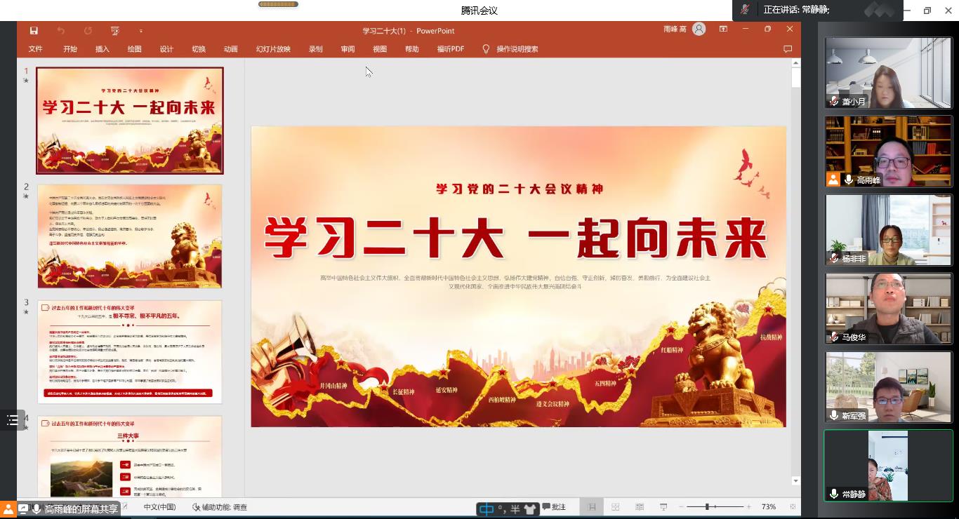 中国·BB贝博艾弗森(股份)有限公司-官方网站