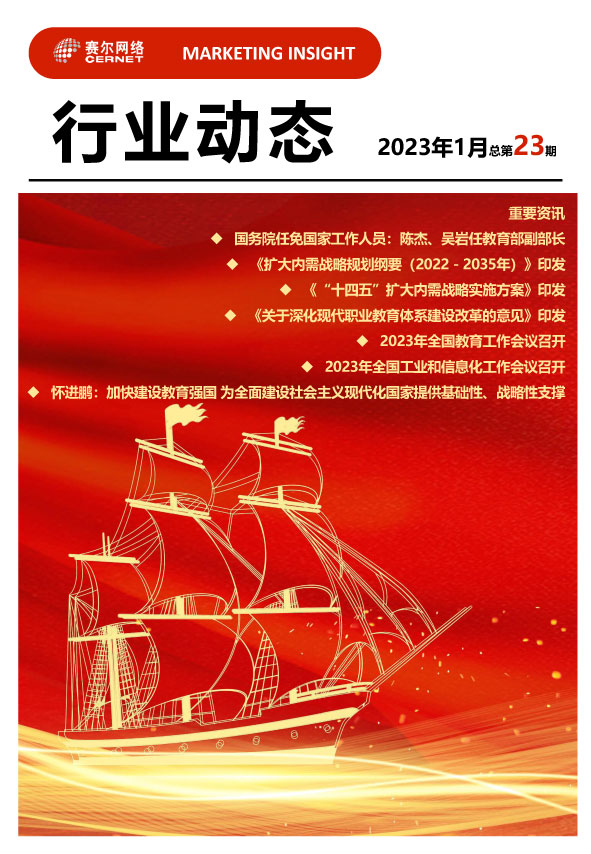 中国·BB贝博艾弗森(股份)有限公司-官方网站