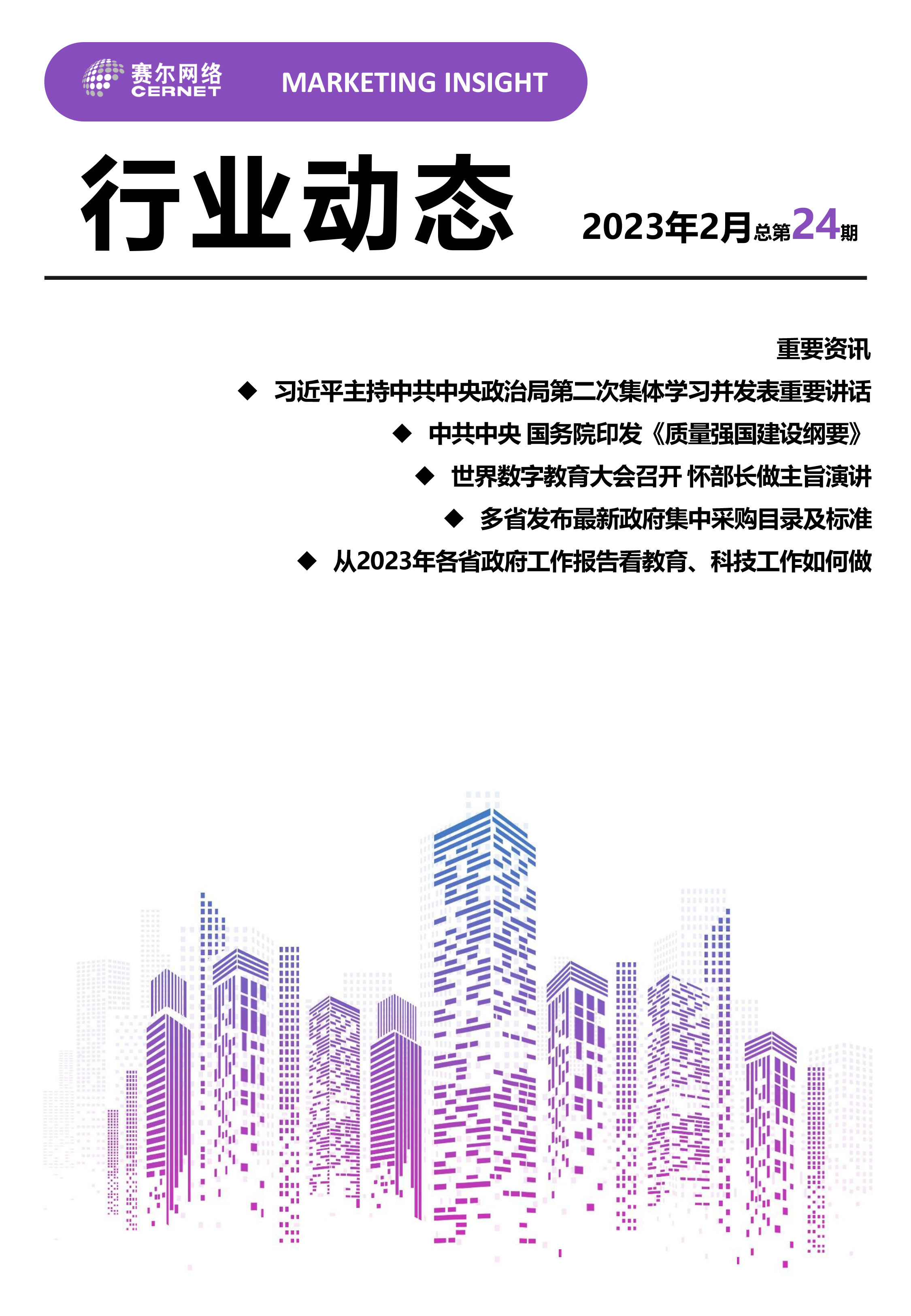 中国·BB贝博艾弗森(股份)有限公司-官方网站