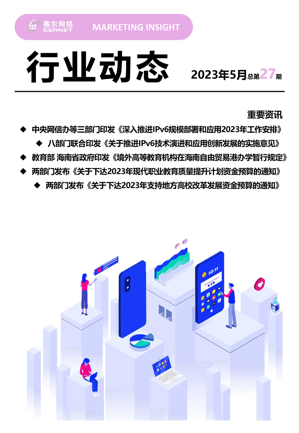 中国·BB贝博艾弗森(股份)有限公司-官方网站