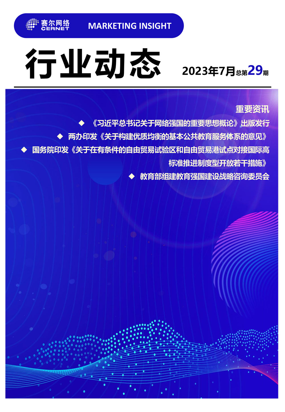 中国·BB贝博艾弗森(股份)有限公司-官方网站