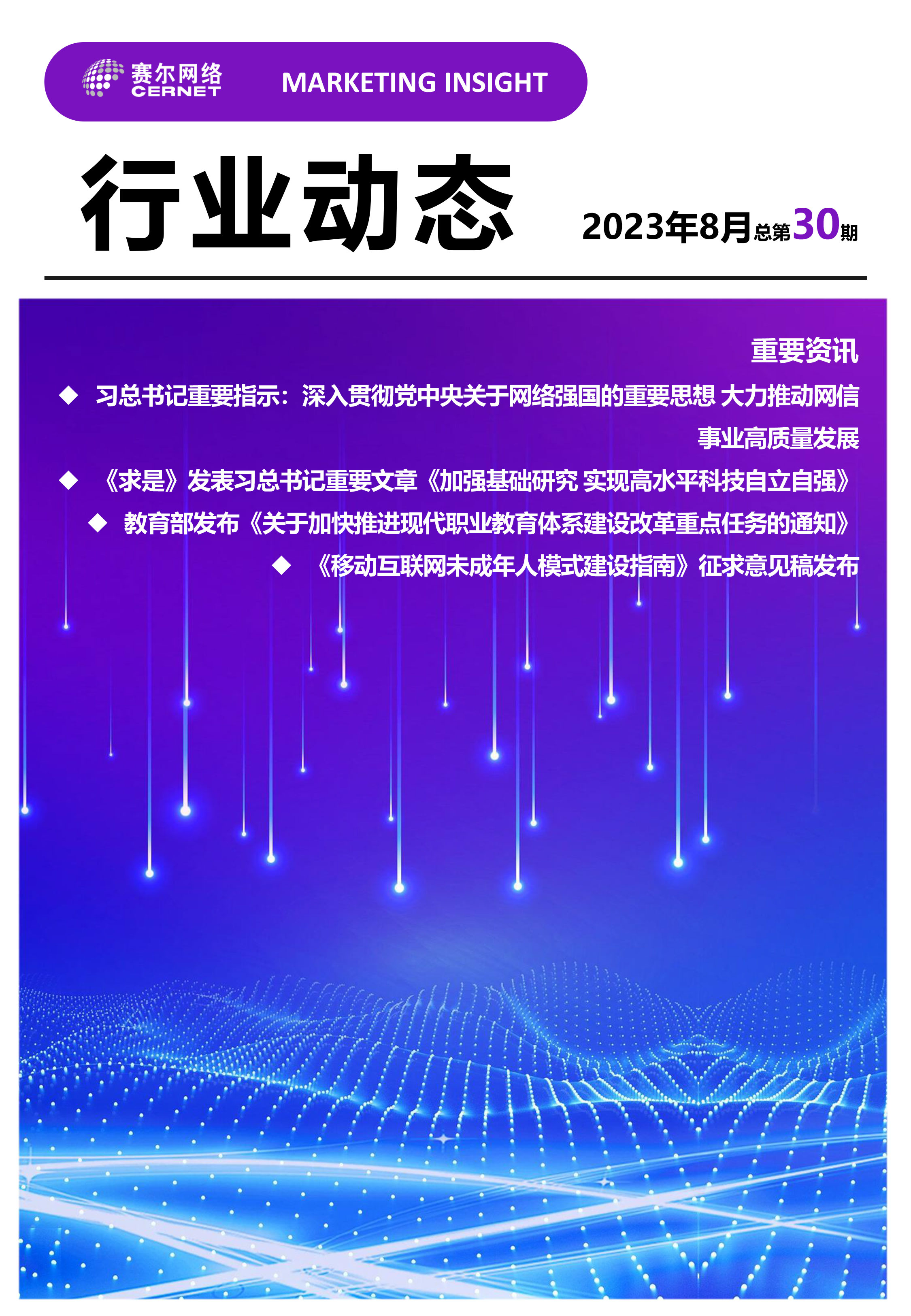 中国·BB贝博艾弗森(股份)有限公司-官方网站