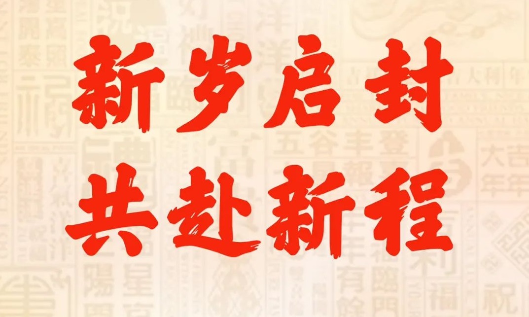 中国·BB贝博艾弗森(股份)有限公司-官方网站