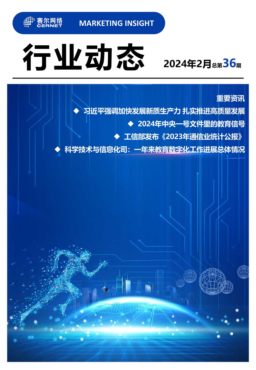 中国·BB贝博艾弗森(股份)有限公司-官方网站