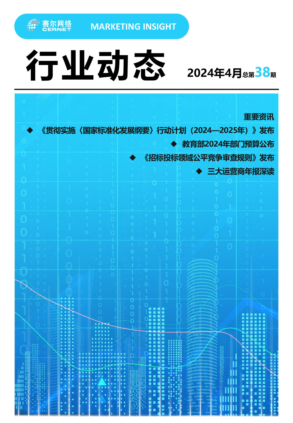 中国·BB贝博艾弗森(股份)有限公司-官方网站