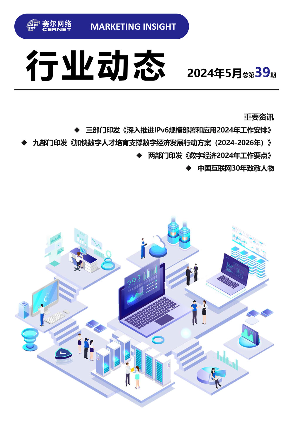 中国·BB贝博艾弗森(股份)有限公司-官方网站