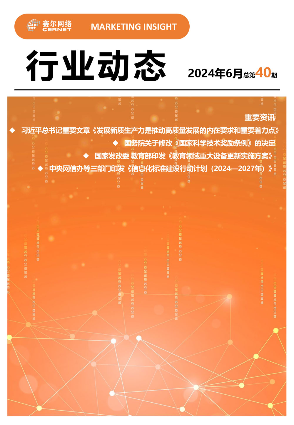 中国·BB贝博艾弗森(股份)有限公司-官方网站