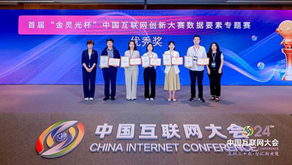 中国·BB贝博艾弗森(股份)有限公司-官方网站